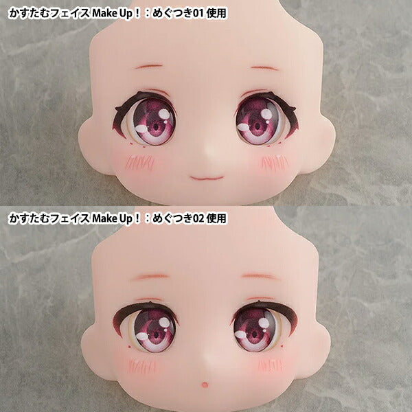 娃娃眼睛“黏土人娃娃娃娃爱MAKE UP!可爱Pink" GOOD SMILE COMPANY微笑公司