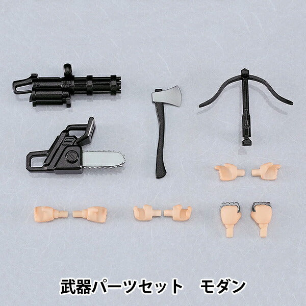 ドール パーツ 『ねんどろいどどーる 武器パーツセット モダン』 GOOD SMILE COMPANY グッドスマイルカンパニー