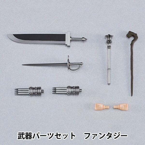 ドール パーツ 『ねんどろいどどーる 武器パーツセット ファンタジー』 GOOD SMILE COMPANY グッドスマイルカンパニー