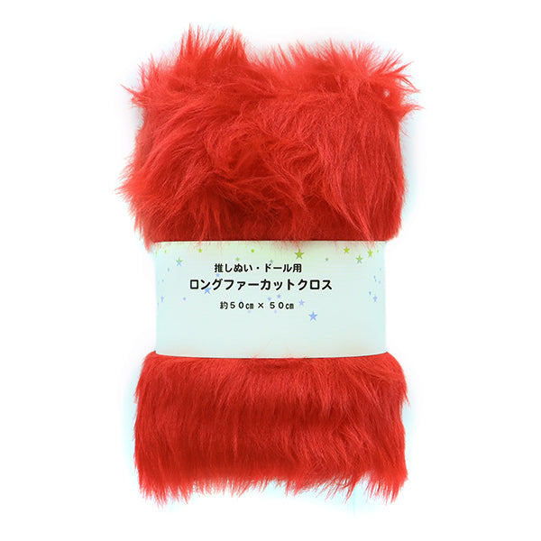 织物 “长皮草剪布,for for for fors and娃娃,大约50厘米x 50厘米红色C-5310-129RD"