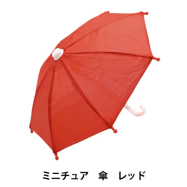Doll supplies "Miniature Umbrella Red 24-227"