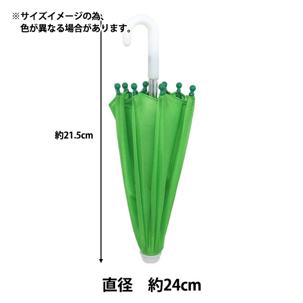 Doll supplies "Miniature Umbrella Red 24-227"