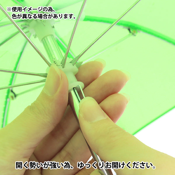 Doll supplies "Miniature Umbrella Red 24-227"