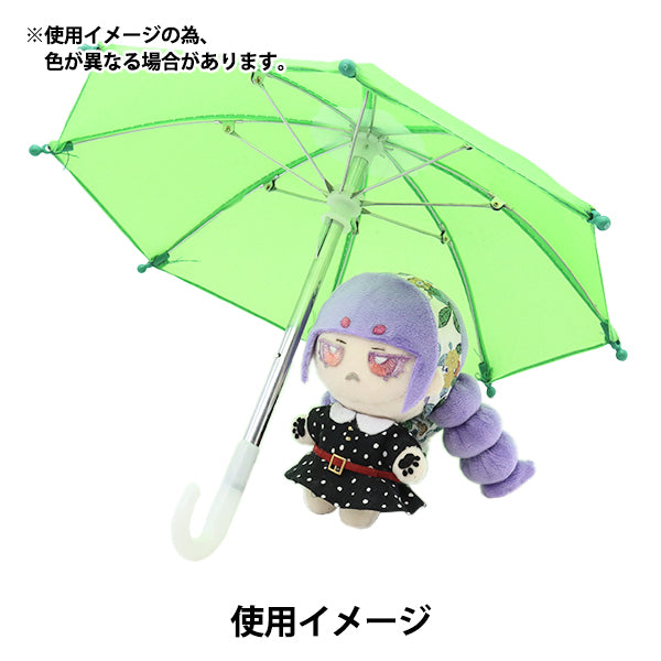 Doll supplies "Miniature Umbrella Red 24-227"