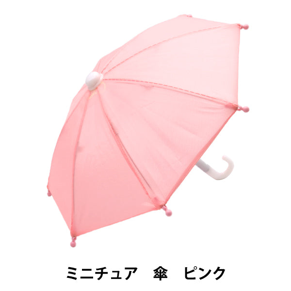 Doll equipment "Miniature Umbrella Pink 24-229"