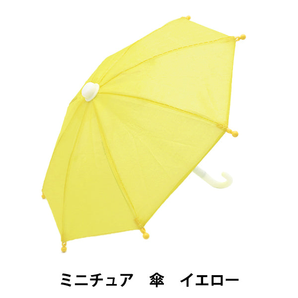 Doll supplies "Miniature Umbrella Yellow 24-230"