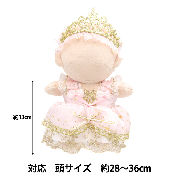 毛绒服装“带头带的粉红色连衣裙,尺寸L 25-001" Amifa Amifa