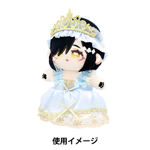 毛绒服装“带头带的蓝色连衣裙,尺寸L 25-002" Amifa Amifa
