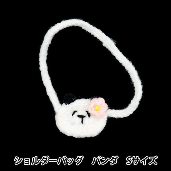Plush costume "Shoulder bag Panda S size 25-009" amifa Amifa