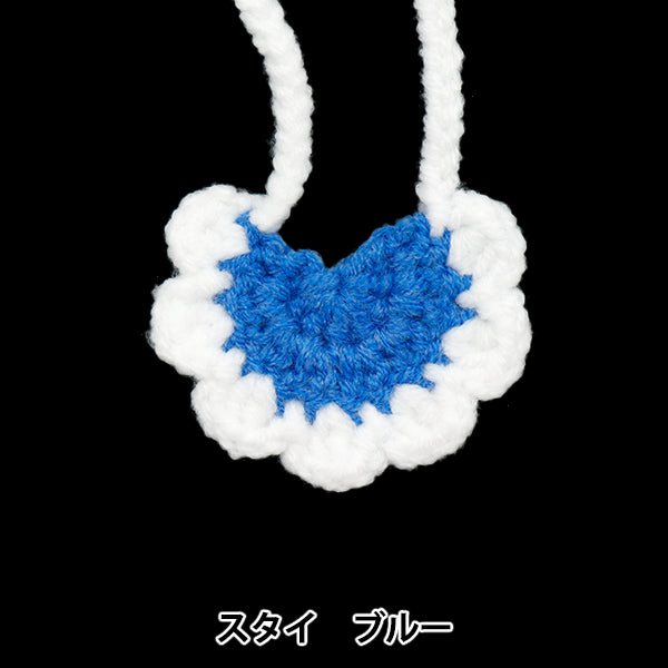 Plush costume "Style Blue S size 25-010" amifa Amifa