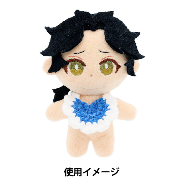 Plush costume "Style Blue S size 25-010" amifa Amifa