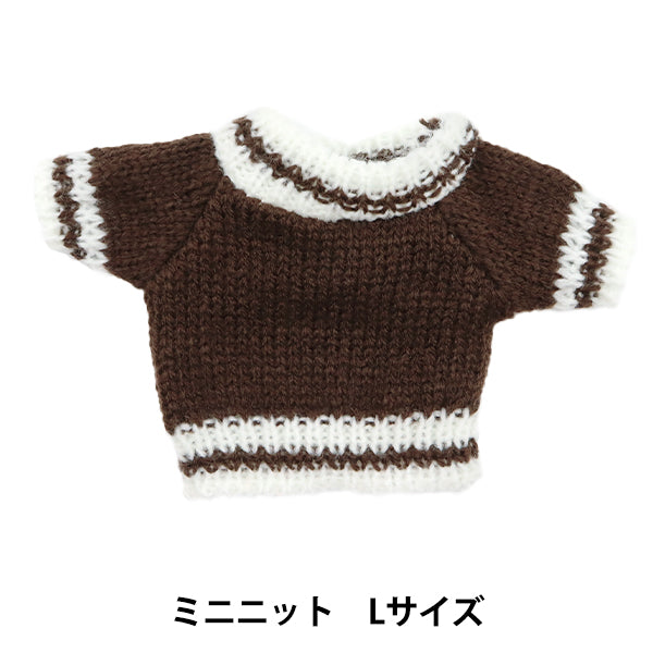 玩偶服装迷你针织零件服装L尺寸MRP-485" ERUBERU埃贝尔