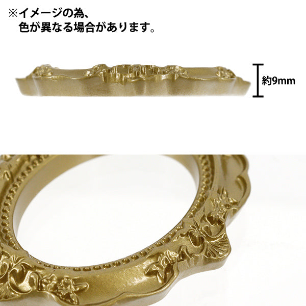 手工艺零件“装饰零件框架椭圆形蓝色T418"