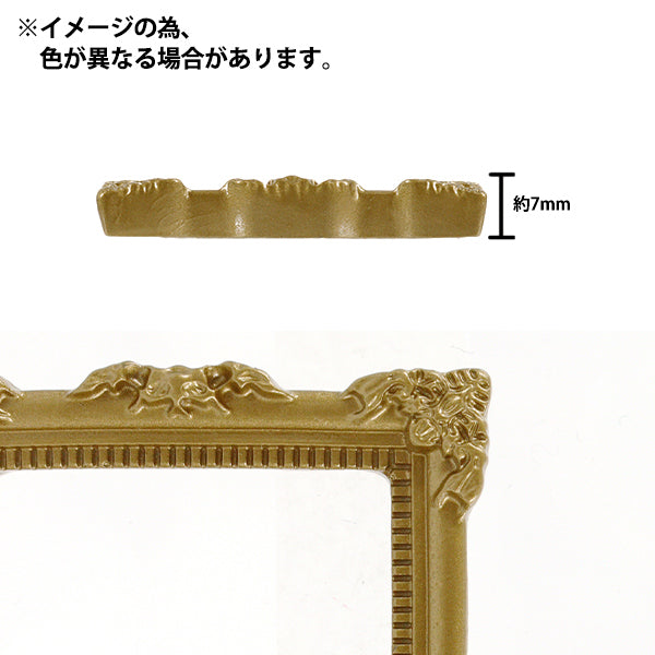 工艺零件“装饰零件框架方形紫色T415"