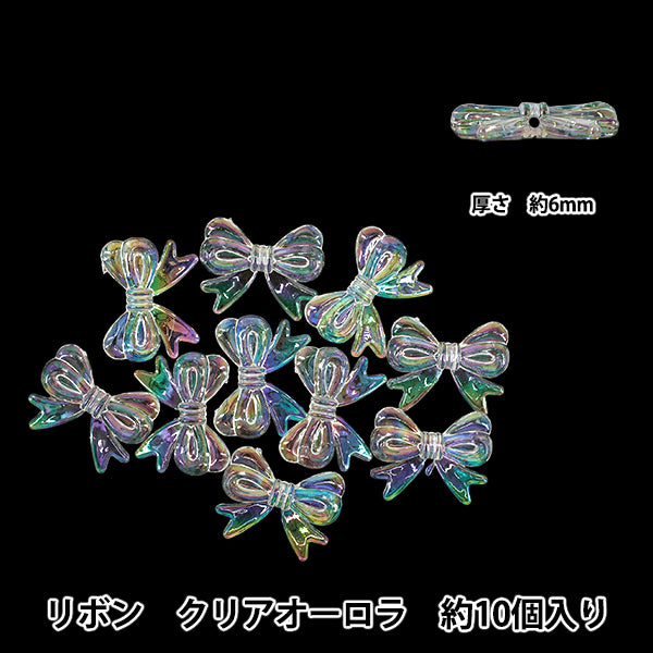 パックビーズ 『アクリルビーズ リボン クリアオーロラ 約10個入り A4218-B』