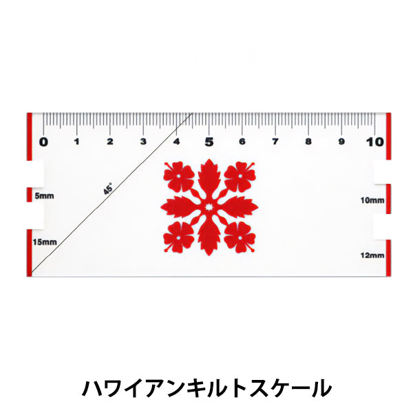 しるし付け 『ハワイアンキルトスケール 赤いハイビスカス 430968』 金亀糸業