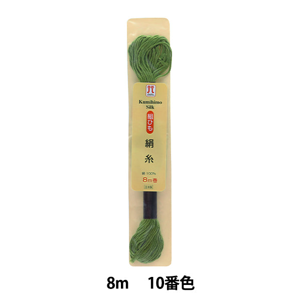 手芸糸 『組ひも 絹糸 H240-100-10』 Hamanaka ハマナカ