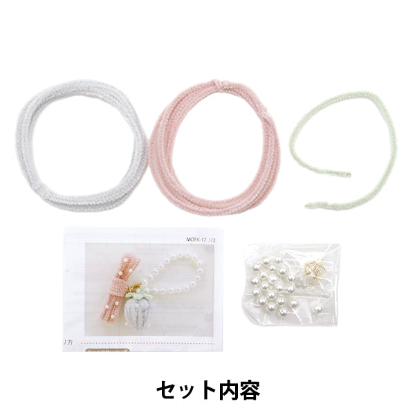 工艺套件“蓬松的mofumo moll套件草莓魅力套件sabon blue mofk-17" KIYOHARA