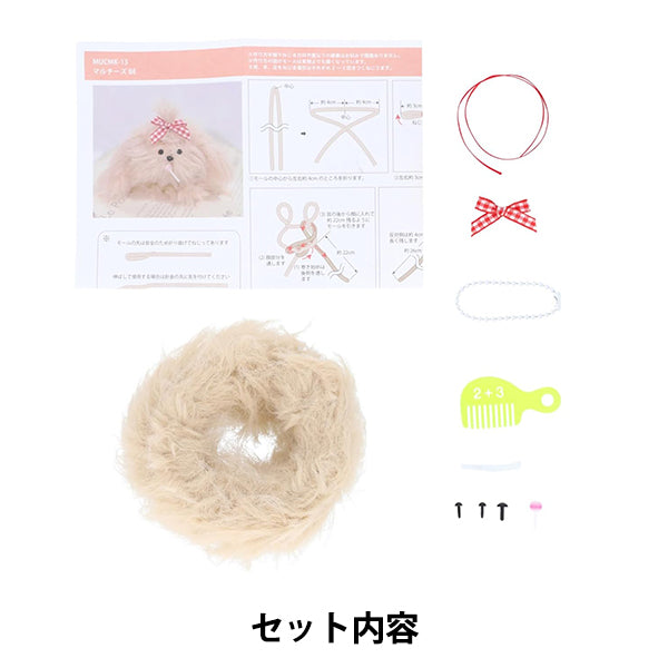 手工艺品套件“车身钟购物中心套件马耳他米色mucmk-13" KIYOHARA