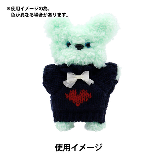 ぬいぐるみ服 『リボンパーツ オフホワイト MRP-51』 ERUBERU エルベール