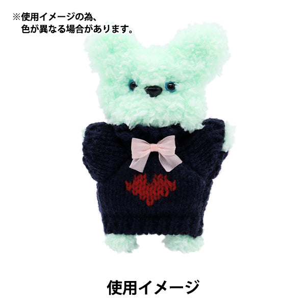 ぬいぐるみ服 『リボンパーツ ピンク MRP-52』 ERUBERU エルベール