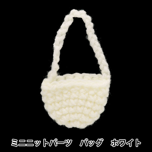 毛绒玩具衣服“销售零件袋白色MRP-55" Eruberu Elbert