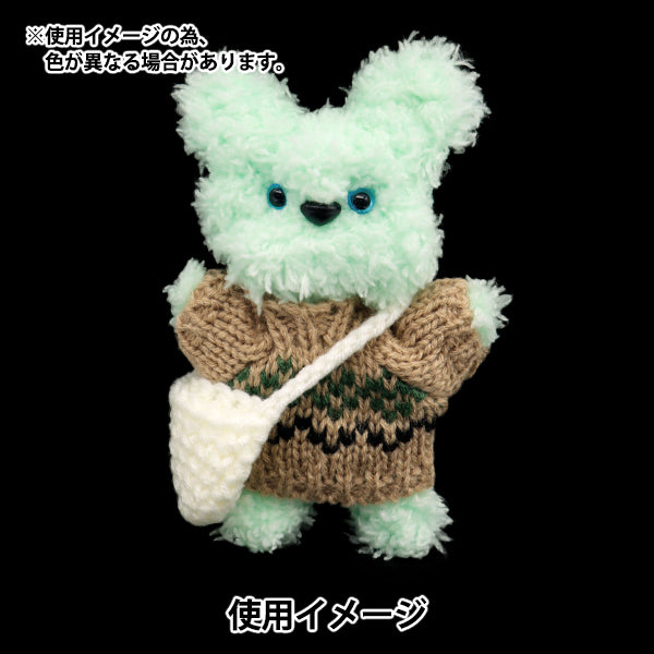 ぬいぐるみ服 『ミニニットパーツ バッグ ホワイト MRP-55』 ERUBERU エルベール