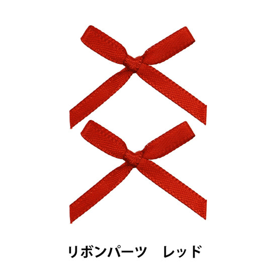 塞满玩具衣服”丝带零件红色MRP-86" Eruberu Elbert