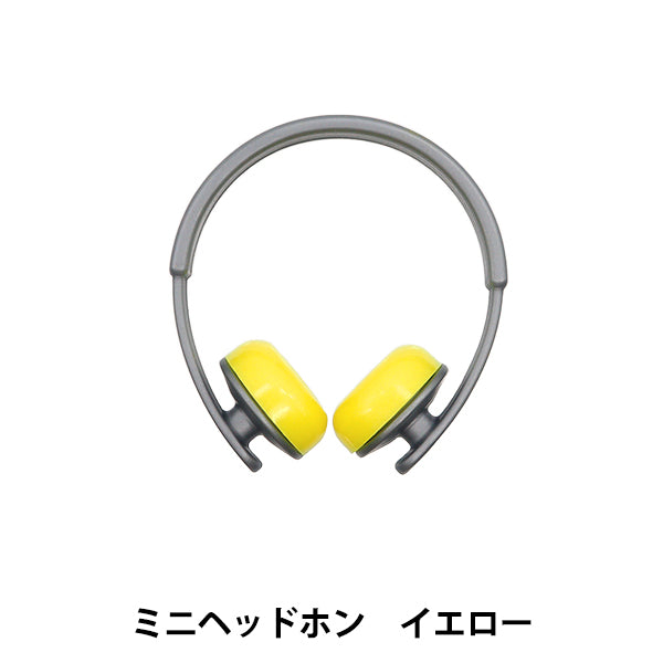 填充玩具衣服“迷你耳機銀MRP-116" Eruberu Elbert