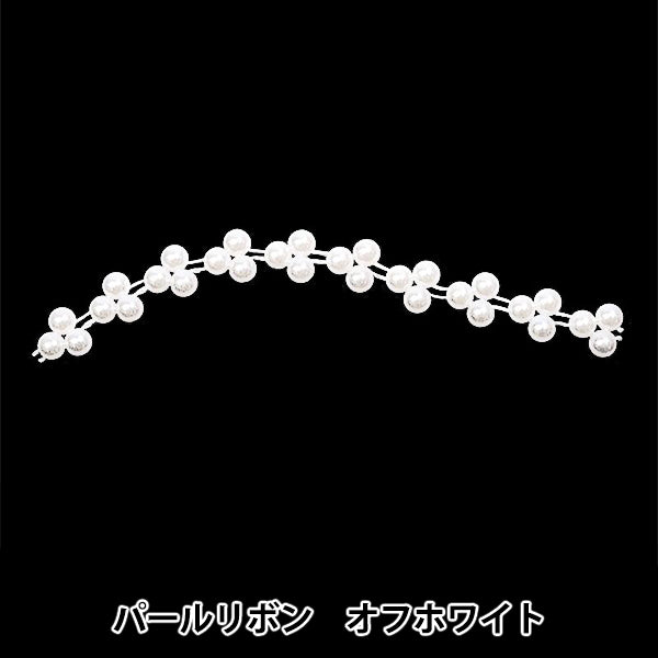 ぬいぐるみ服 『パールリボン オフホワイト MRP-174』 ERUBERU エルベール