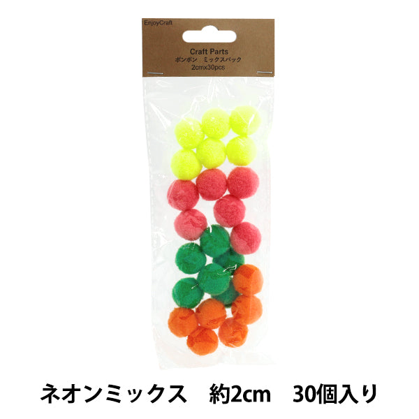 手工艺零件“嘭嘭混合包2cm 30个8霓虹混合HY051501"