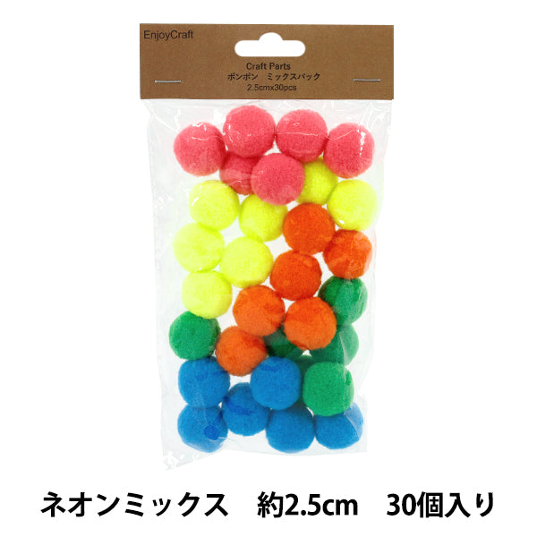 手工艺零件“嘭嘭混合包2.5cm 30个8霓虹混合HY051501"