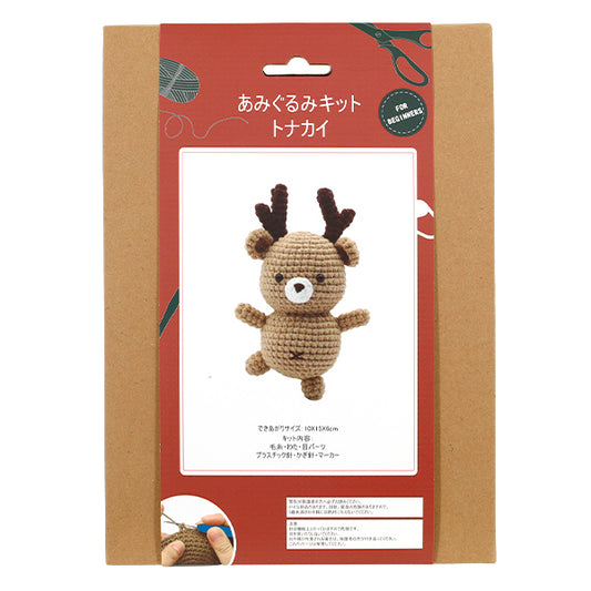 针织套件 "享受工艺 Amigurumi 套件驯鹿 BEA-AMI-09" 【Yuzawaya原来的】
