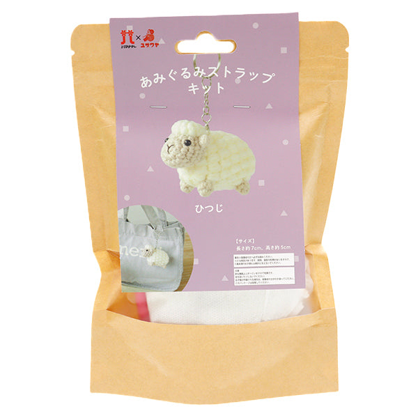 编织套件“ amigurumi皮带套件羊YZ-001-001" Hamanaka 【Yuzawaya原来的】