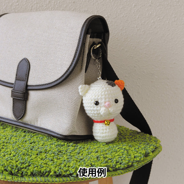 编织套件“ amigurumi绑带套件cat yz-001-005" Hamanaka 【Yuzawaya原来的】