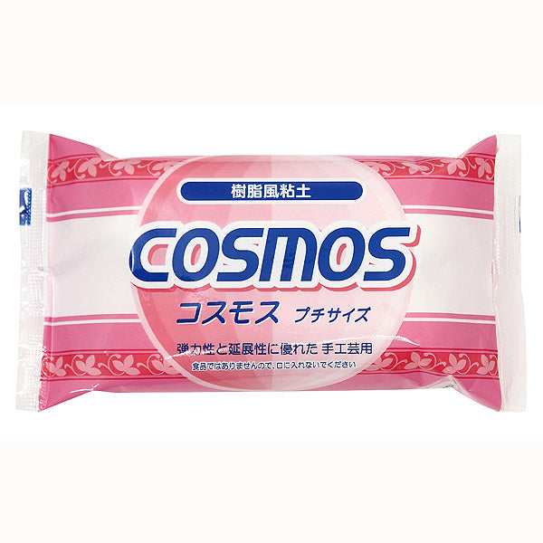 樹脂風粘土 『cosmos (コスモス) プチサイズ 125g (62.5g×2本)』 サン工業