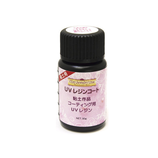 粘土用塗料 『UVレジンコート 30g 186』 サン工業