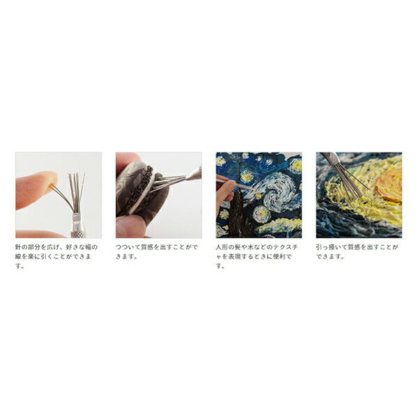 粘土用工具 『7本針 404472』 PADICO パジコ