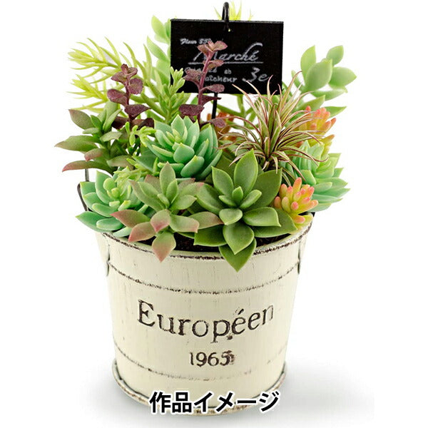 樹脂粘土 『MODENA (モデナ) 60g 303117』 PADICO パジコ