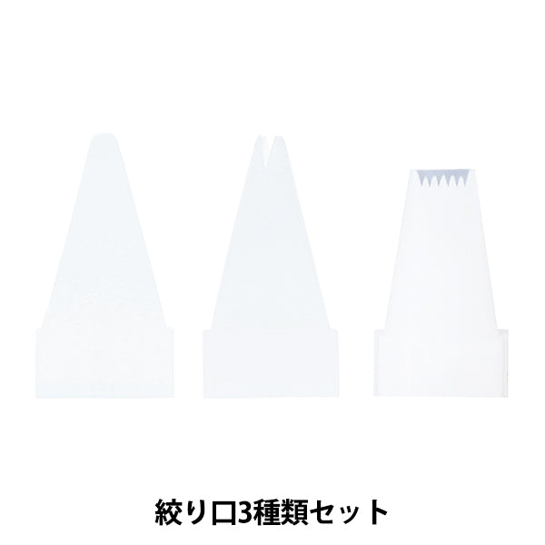 デコレーション用具 『デコホイップ 絞り口セット』 KIYOHARA 清原