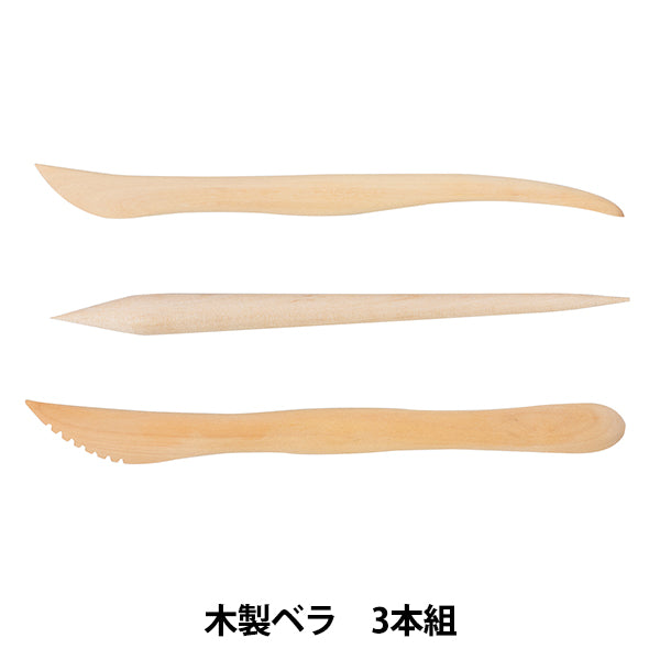 粘土用工具 『木製ベラ3本組み 16cm 202725』 PADICO パジコ