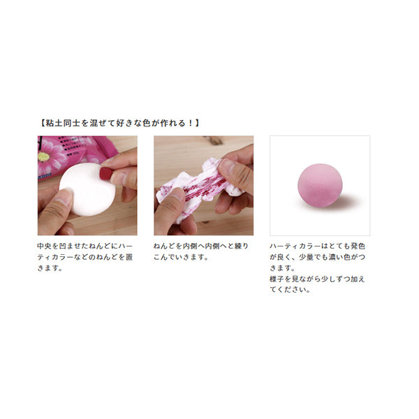 軽量粘土 『Hearty Color (ハーティカラー) 50g レッド 301256』 PADICO パジコ