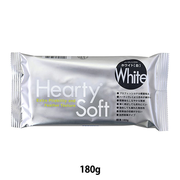 軽量粘土 『Hearty Soft (ハーティソフト) 180g 301270』 PADICO パジコ