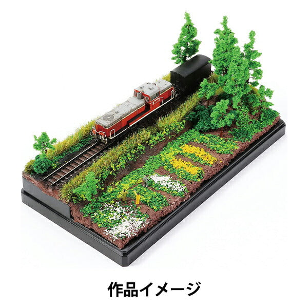ジオラマ粘土 『コルッキー ダークブラウン小粒 100g 023337』 アーテック
