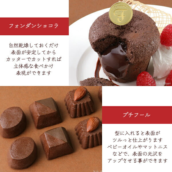 樹脂粘土 『パティシエールクレイシリーズ チョコベイク 100g 023387』 アーテック