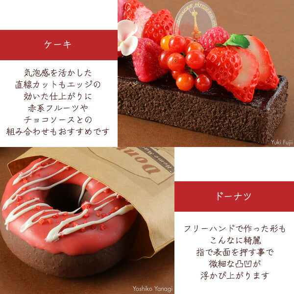 樹脂粘土 『パティシエールクレイシリーズ チョコベイク 100g 023387』 アーテック
