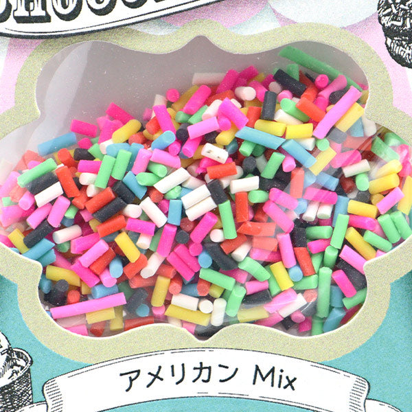 粘土材料 『フェイクチョコスプレー アメリカンMIX 約5g 050859』アーテック