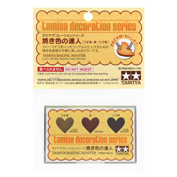 粘土用品 『着色剤 焼き色の達人 76614』