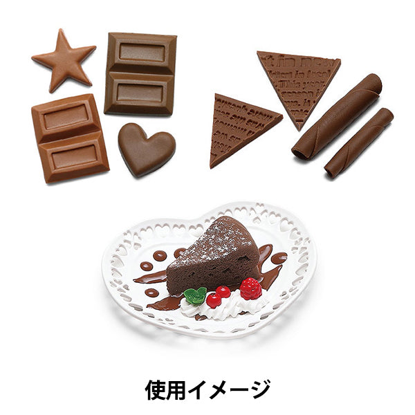 粘土用塗料 『着色剤 カラー粘土の達人 チョコレート 76656』
