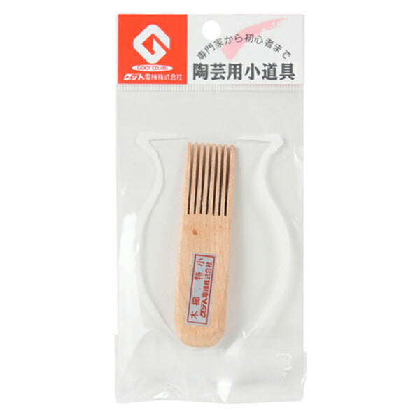 陶芸用品 『木櫛 特小』 グット電機